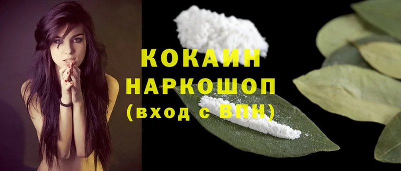 Cocaine VHQ  KRAKEN онион  Заполярный  где найти  