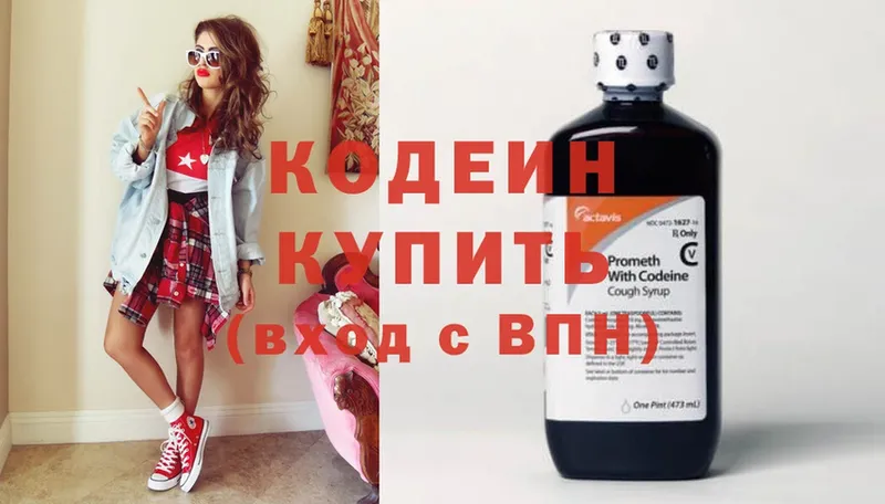 Кодеиновый сироп Lean Purple Drank  kraken ссылки  Заполярный  купить  