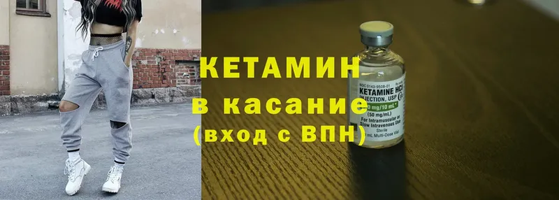 даркнет сайт  Заполярный  omg онион  КЕТАМИН ketamine 