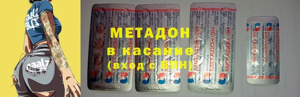 MDMA Premium VHQ Бородино