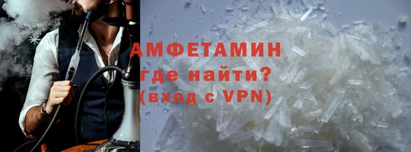 MDMA Premium VHQ Бородино