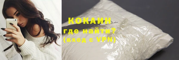 MDMA Premium VHQ Бородино