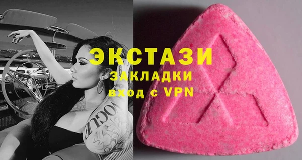 MDMA Premium VHQ Бородино