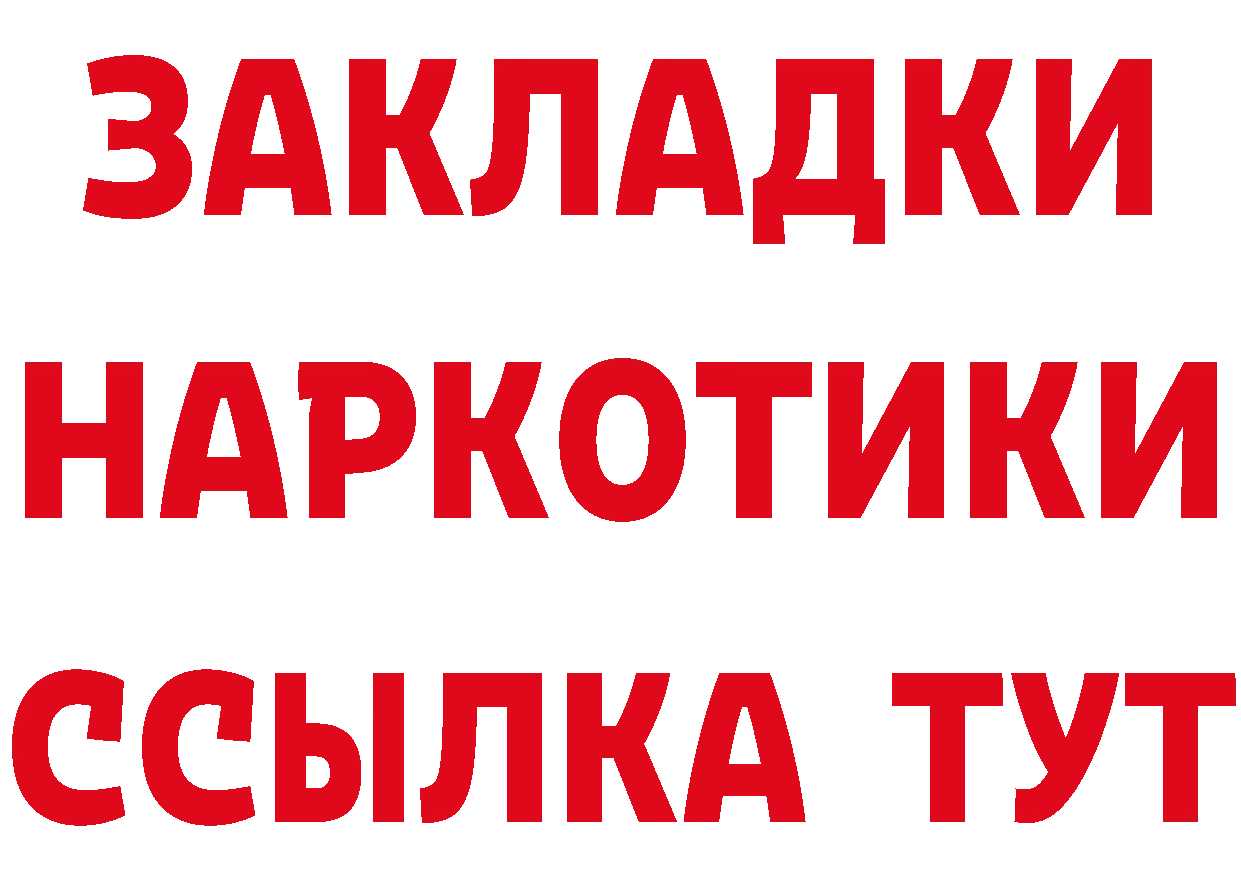 Дистиллят ТГК концентрат зеркало дарк нет мега Заполярный