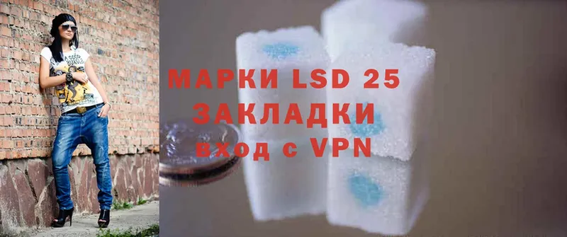 LSD-25 экстази ecstasy  Заполярный 